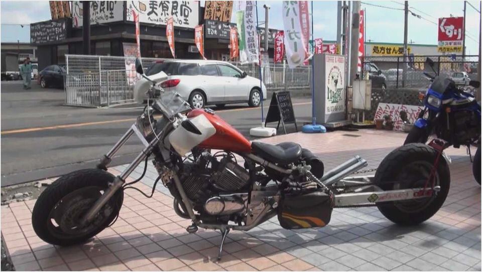 Honda V-Twin Magna