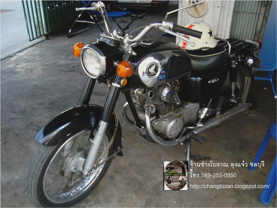 Honda CD 125