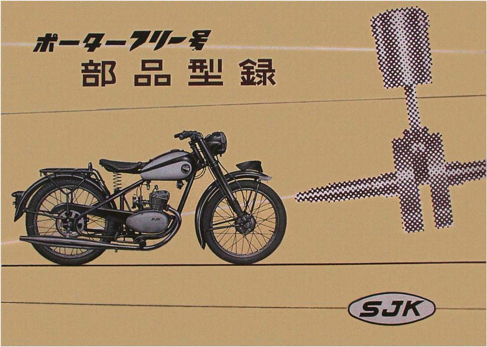 Suzuki Colleda CO Suzuki Colleda CO