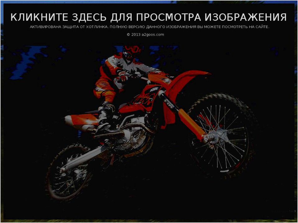 KTM 250 EXC