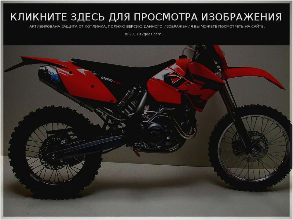 KTM 250 EXC