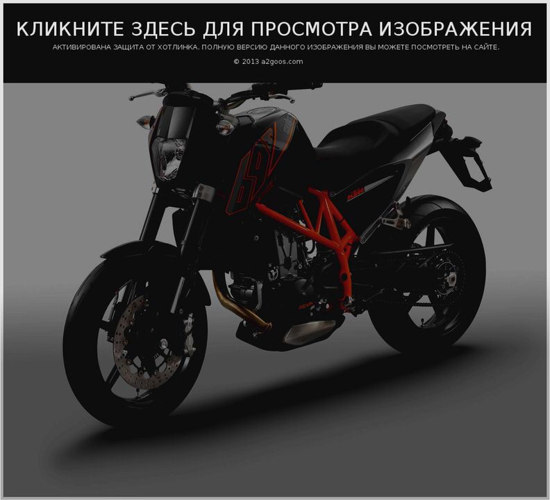 KTM 690 Duke KTM 690 Duke